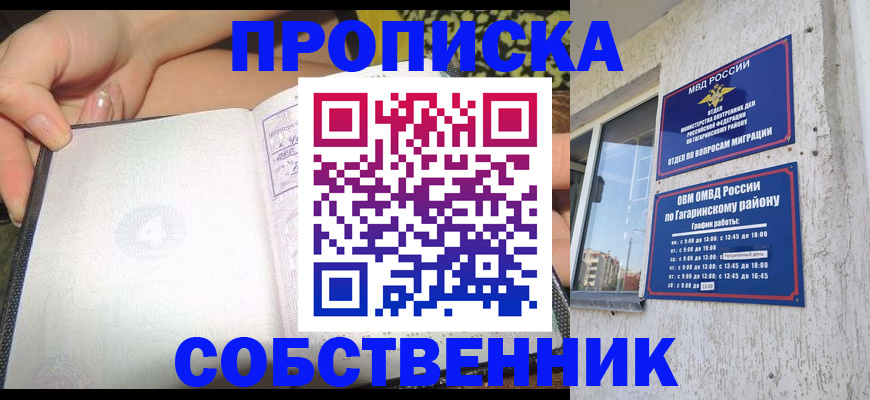 регистрация в Краснотурьинске