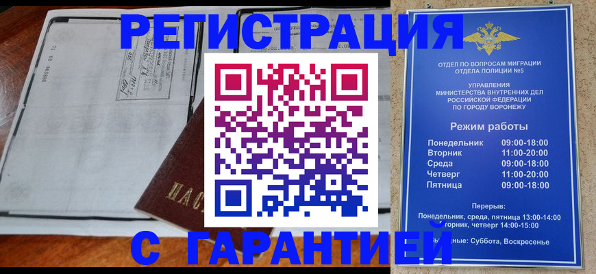 временная регистрация в Краснотурьинске