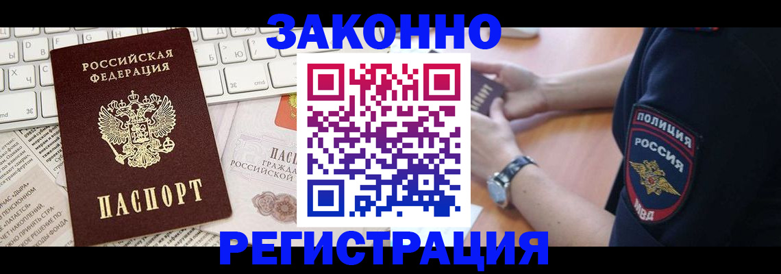 пропишу в квартире в Краснотурьинске