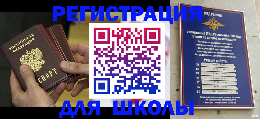 купить прописку в Краснотурьинске