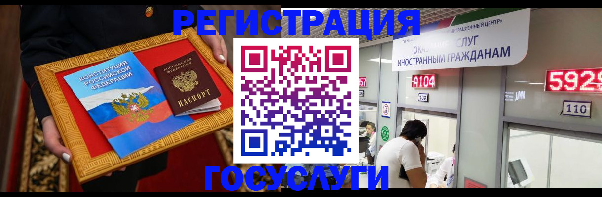 временная регистрация недорого в Краснотурьинске